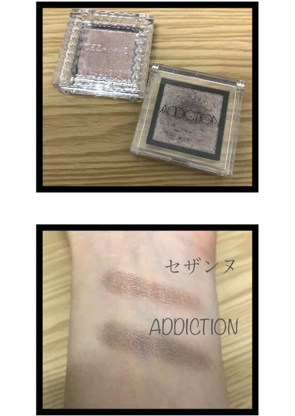 アディクション ザ アイシャドウ/ADDICTION/単色アイシャドウを使ったクチコミ(3枚目)