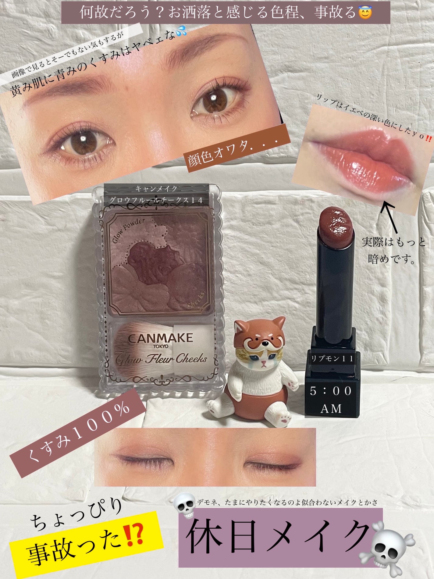 グロウフルールチークス/キャンメイク/パウダーチークを使ったクチコミ(1枚目)