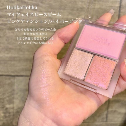 クリームチーク(パールタイプ)/キャンメイク/ジェル・クリームチークを使ったクチコミ(4枚目)