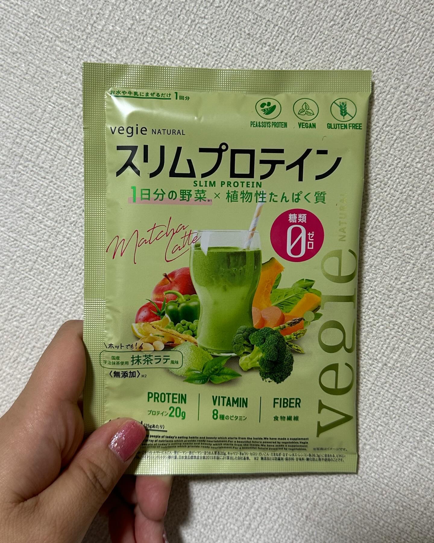 スリムプロテイン/vegie natural/ソイプロテインを使ったクチコミ（1枚目）