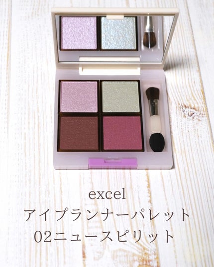 アイプランナーパレット/excel/アイシャドウパレットを使ったクチコミ(6枚目)