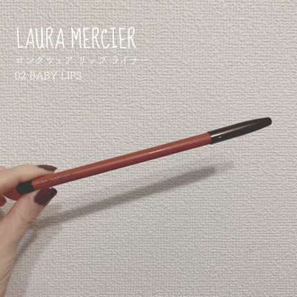 ロングウェア リップ ライナー/ローラ メルシエ/リップライナーを使ったクチコミ(1枚目)