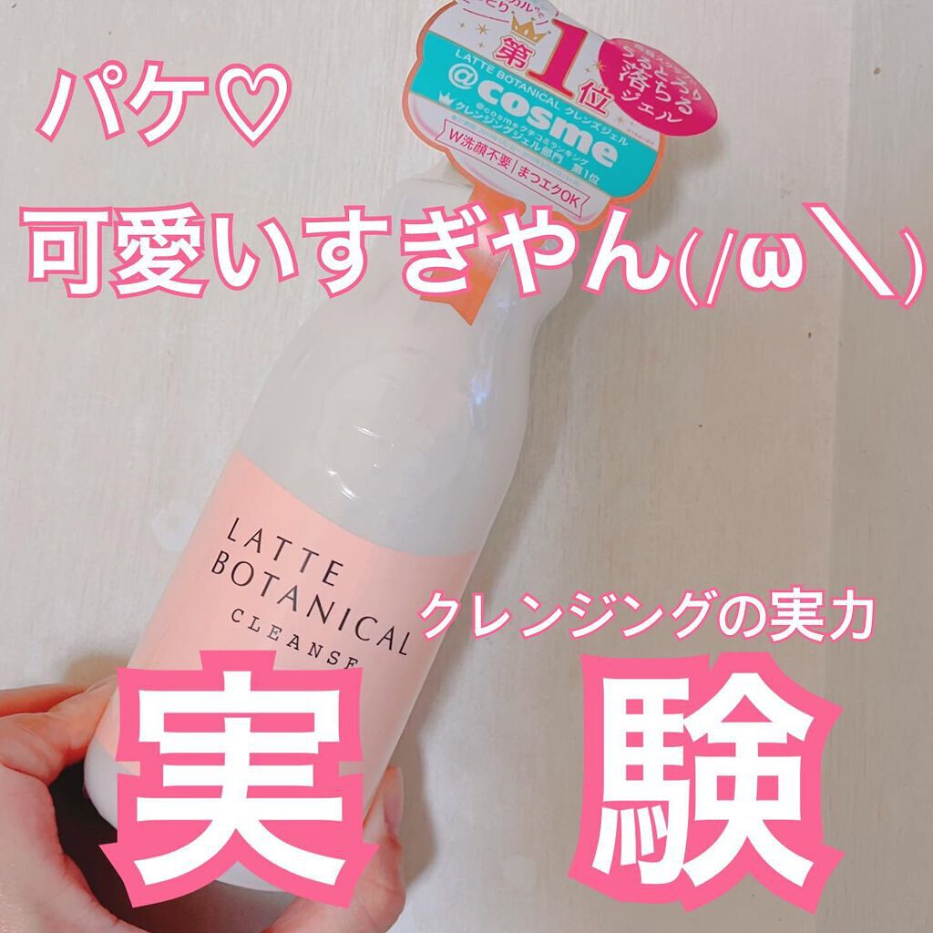 ここあさん on LIPS 「いつも、イイね♡(.・v・)ノTHANKYOUフォローも頂くと..」(1枚目)