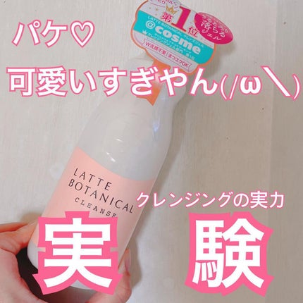 ここあさん on LIPS 「いつも、イイね♡(.・v・)ノTHANKYOUフォローも頂くと..」(1枚目)