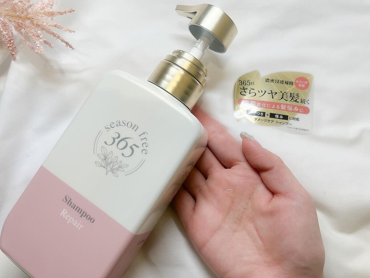リペア シャンプー/メルティングトリートメント/season free 365/市販シャンプーを使ったクチコミ（3枚目）