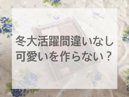ニュアンスオンアイシャドウ/CEZANNE/アイシャドウパレットを使ったクチコミ(1枚目)