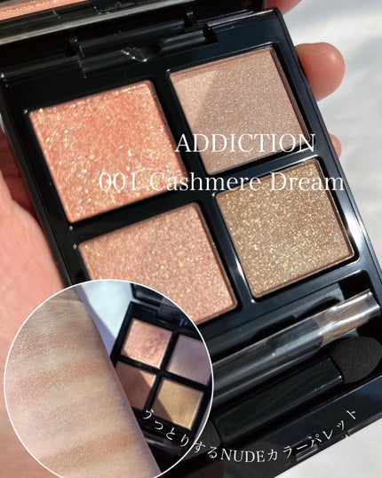 アディクション ザ アイシャドウ パレット/ADDICTION/アイシャドウパレットを使ったクチコミ(1枚目)
