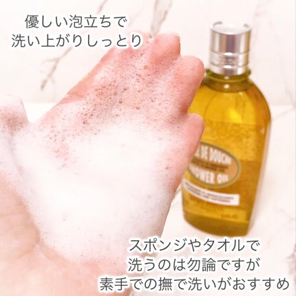 ã¢ãŒã¢ã³ã ã¢ã€ã¹ãã£ã©ã€ãžã³ã°ã·ã£ã¯ãŒãªã€ã«/L'OCCITANE/ããã£ãœãŒãã䜿ã£ãã¯ãã³ãïŒ7æç®ïŒ