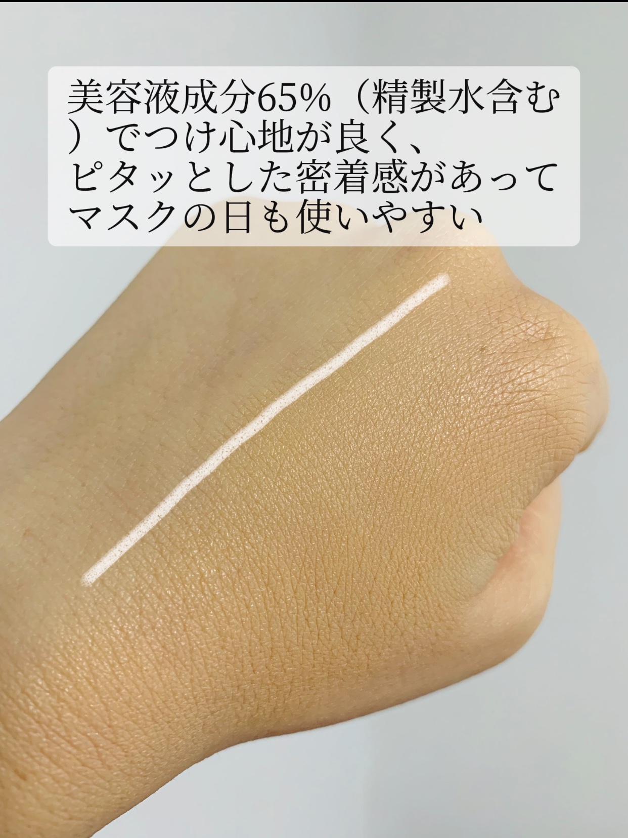 ベルベットジュエルクッション/BIVABOO/クッションファンデーションを使ったクチコミ（3枚目）