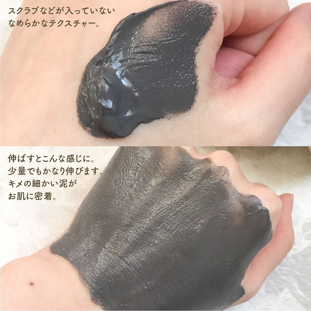 デッドシーマスク/SABON/洗い流すパック・マスクを使ったクチコミ(3枚目)