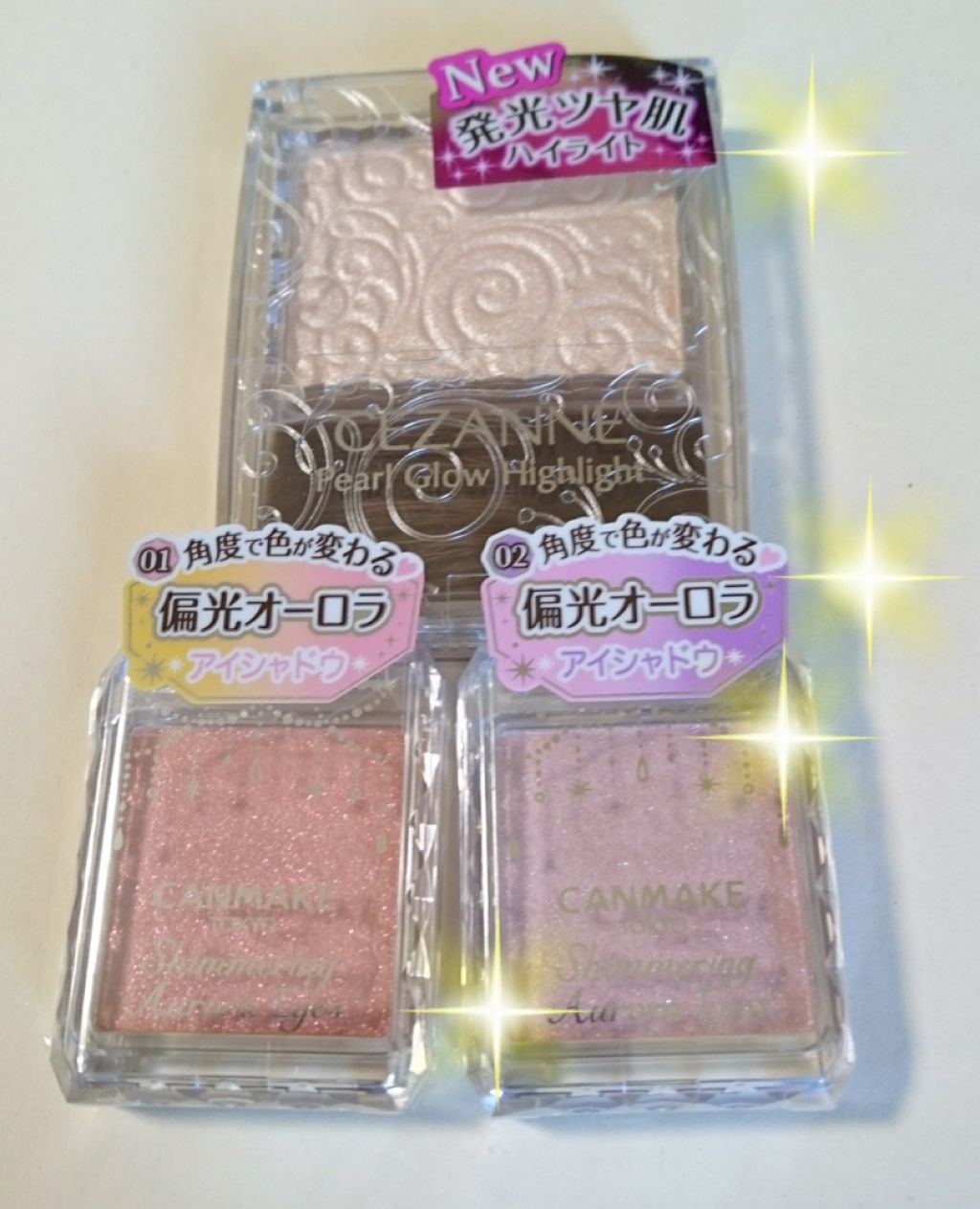 シマリングオーロラアイズ/キャンメイク/単色アイシャドウを使ったクチコミ（1枚目）