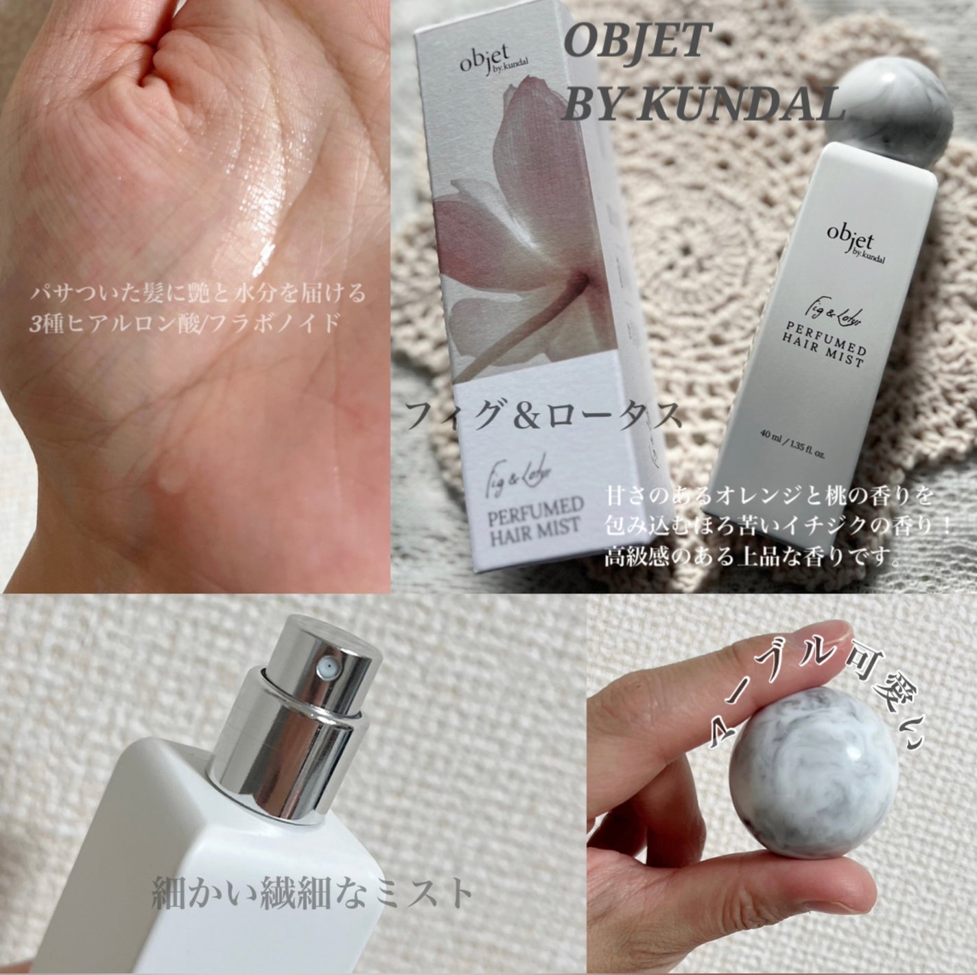 ネイチャーシャンプー/KUNDAL/市販シャンプーを使ったクチコミ(3枚目)