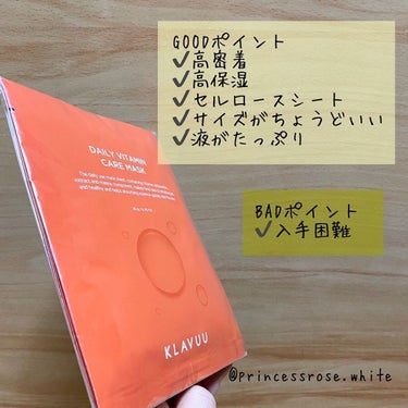 KLAVUU デイリービタミンケアマスクのクチコミ「.
@klavuu_official 様の
#デイリービタミンケアマスク の紹介❤️.
.
<.....」（3枚目）