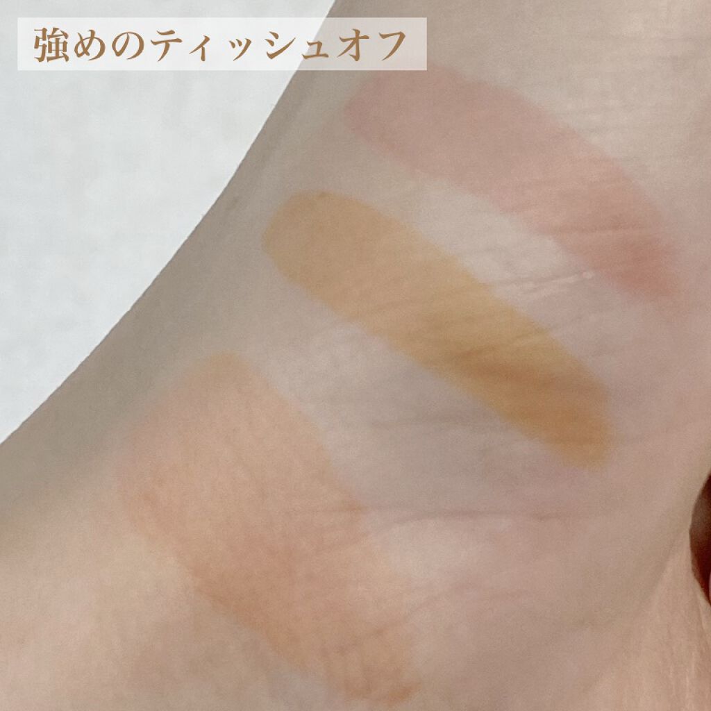 ウォータリーティントリップ/CEZANNE/リップティントを使ったクチコミ(4枚目)