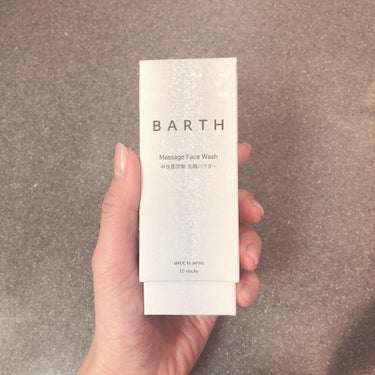 Massage Face Wash 中性重炭酸洗顔パウダー/BARTH/洗顔パウダーを使ったクチコミ（2枚目）