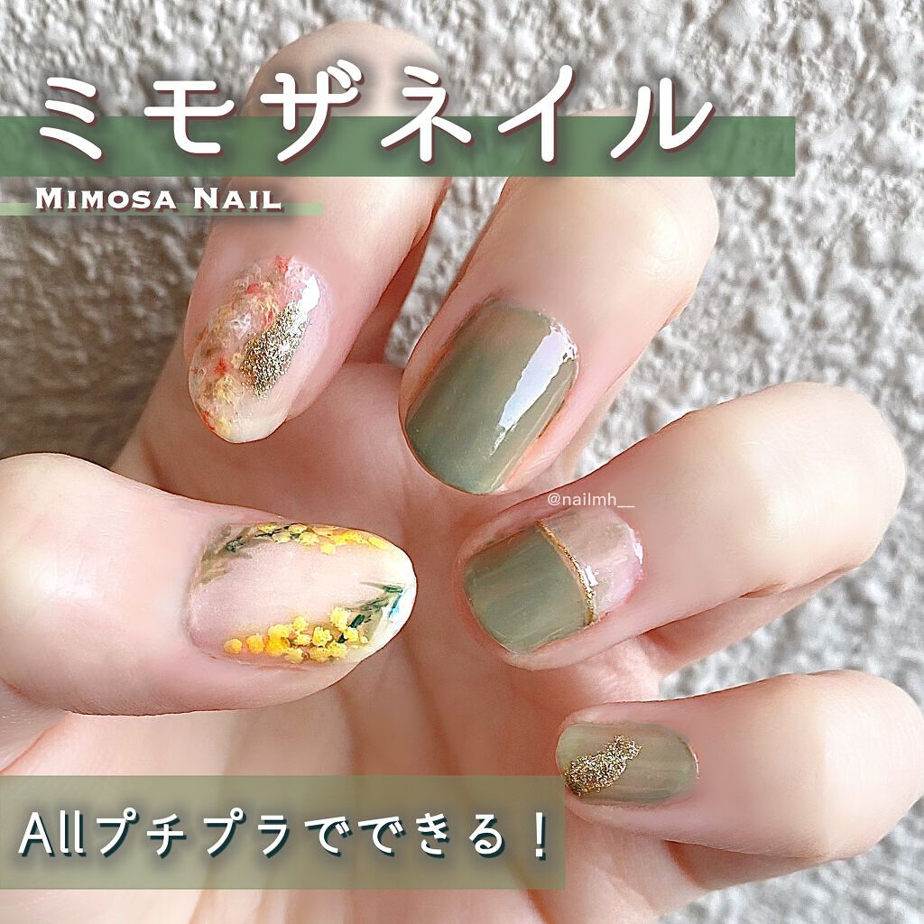 At サロンネイルエナメル Art Collectionを使った口コミ 𓊆allプチプラでも簡単に作れる 𓊇ミモザ By 𝘂𝗶𝗞𝗮 代前半 Lips