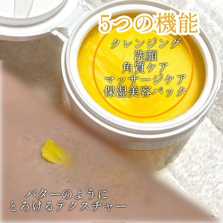 クレンジングバームV/CLAYGE/クレンジングバームを使ったクチコミ(3枚目)