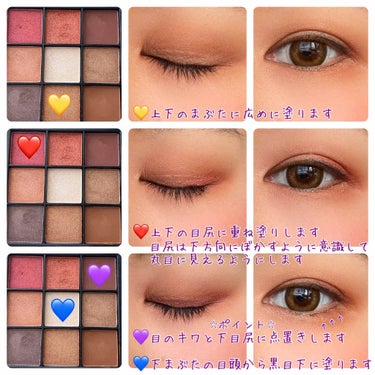 UR GLAM　BLOOMING EYE COLOR PALETTE/U R GLAM/パウダーアイシャドウを使ったクチコミ（2枚目）