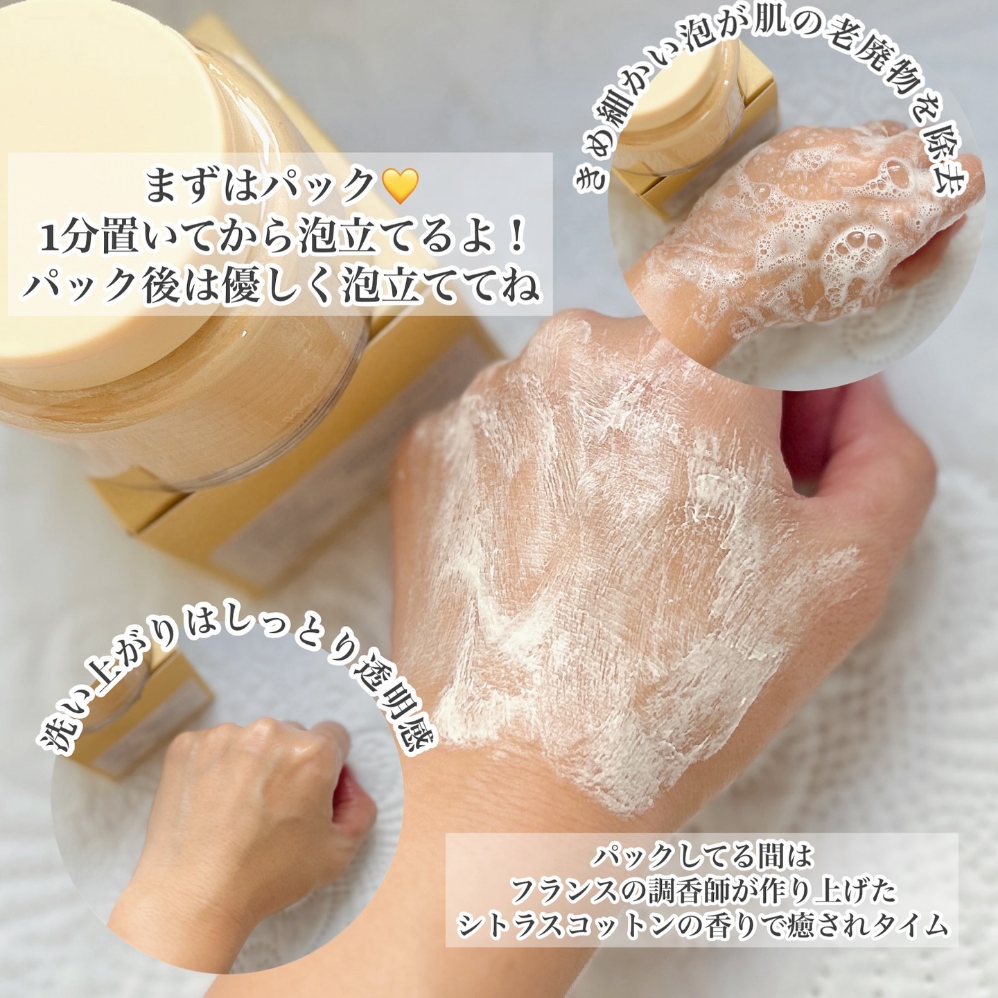 ヴィーガンパッククレンザー/WHIPPED/洗顔フォームを使ったクチコミ（3枚目）