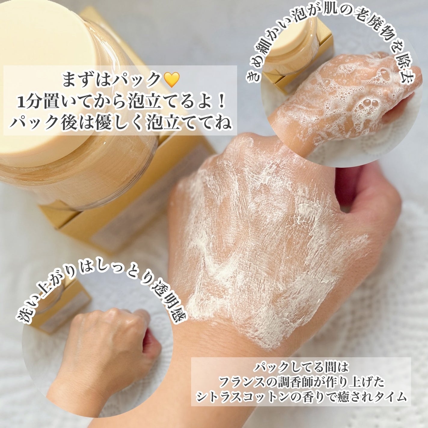 ヴィーガンパッククレンザー/WHIPPED/洗顔フォームを使ったクチコミ(3枚目)