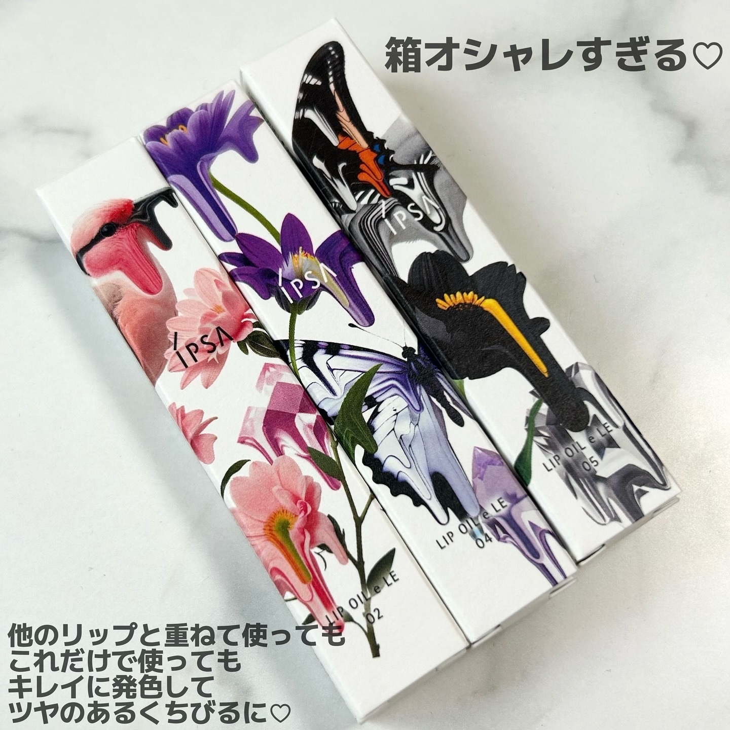 リップオイルe LE/IPSA/リップグロスを使ったクチコミ（2枚目）