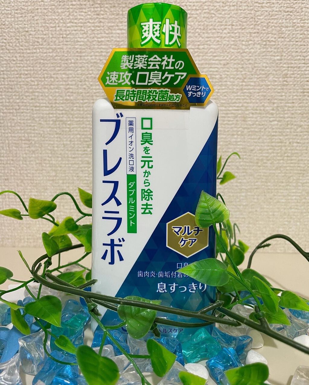 マウスウォッシュ マルチケア/ブレスラボ/マウスウォッシュ・スプレーを使ったクチコミ(2枚目)