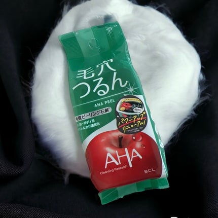 クレンジングリサーチ ソープ AHA&ピール/クレンジングリサーチ/洗顔石鹸を使ったクチコミ(2枚目)