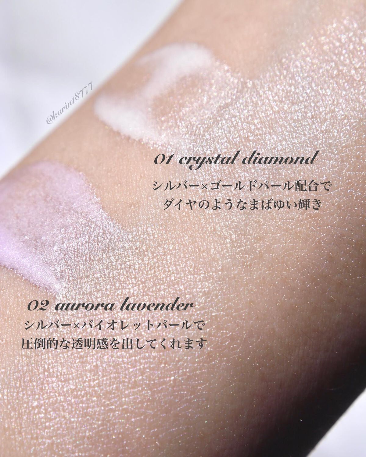 ジルスチュアート　イルミネイティング セラムプライマー/JILL STUART/化粧下地を使ったクチコミ（3枚目）