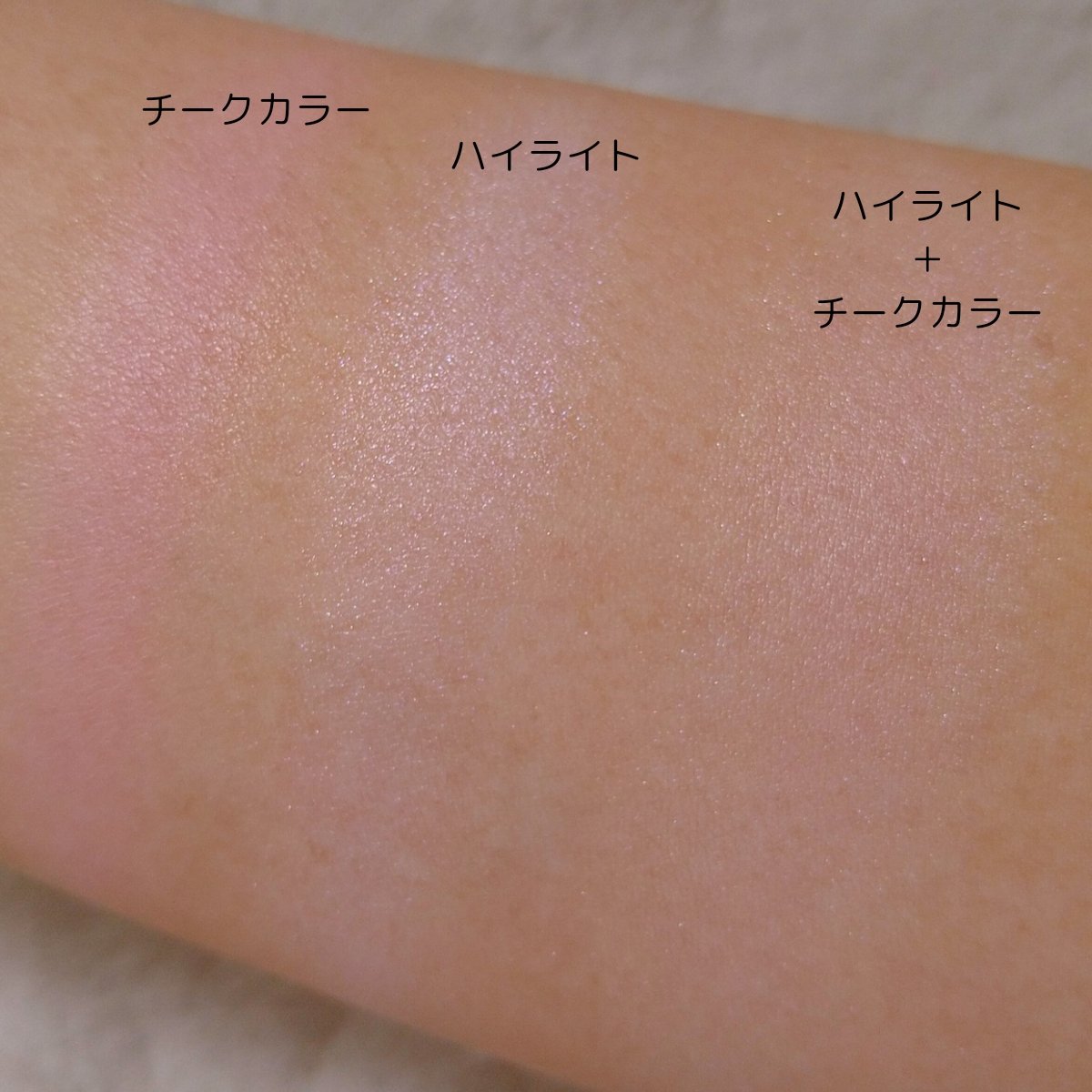 コフレドール スマイルアップチークスＳのクチコミ「\  ラベンダーチーク好きな人はこれ買って〜！もうすぐ廃盤だよ！ /

こんにちは。チーク収集.....」（3枚目）