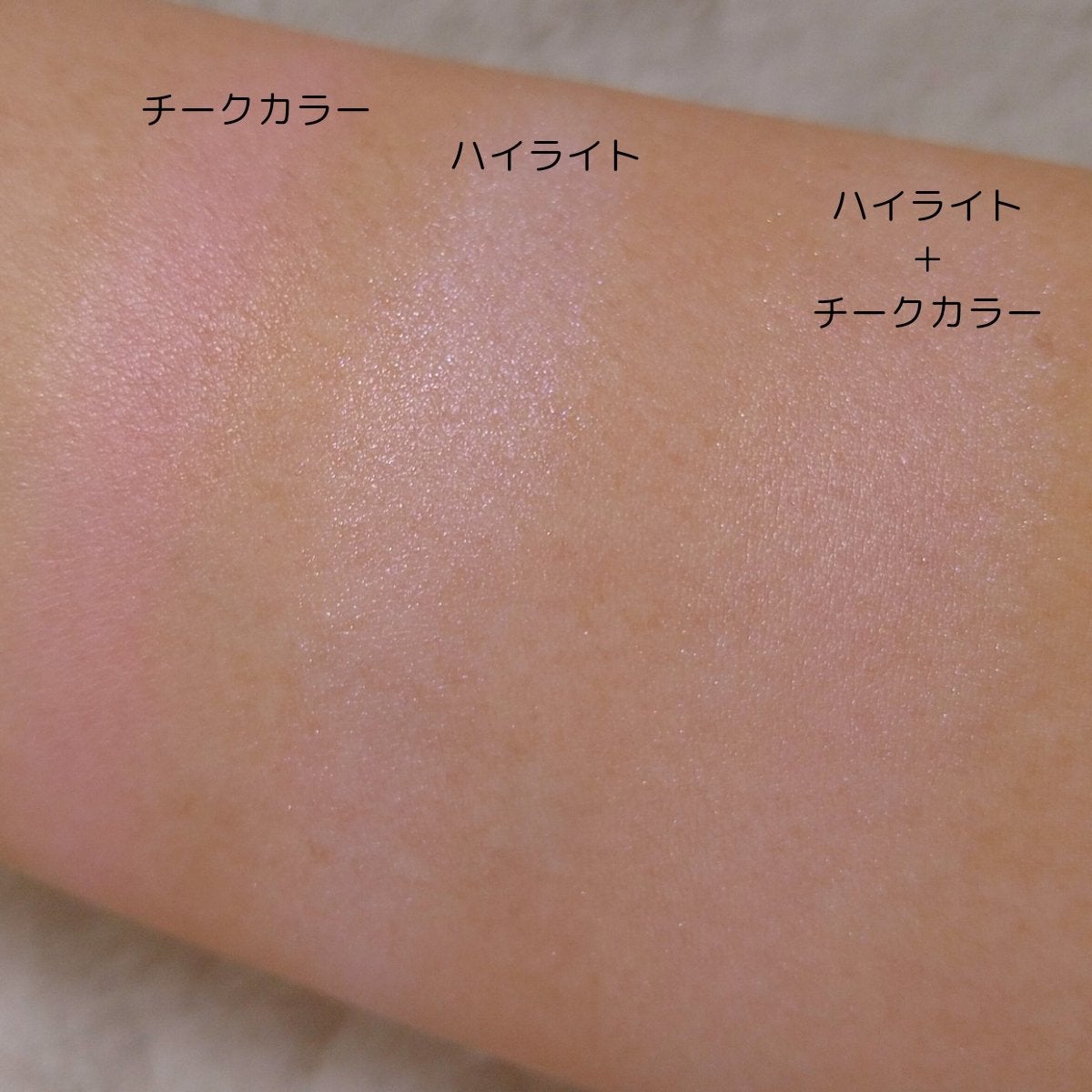 スマイルアップチークスS/コフレドール/パウダーチークを使ったクチコミ(3枚目)