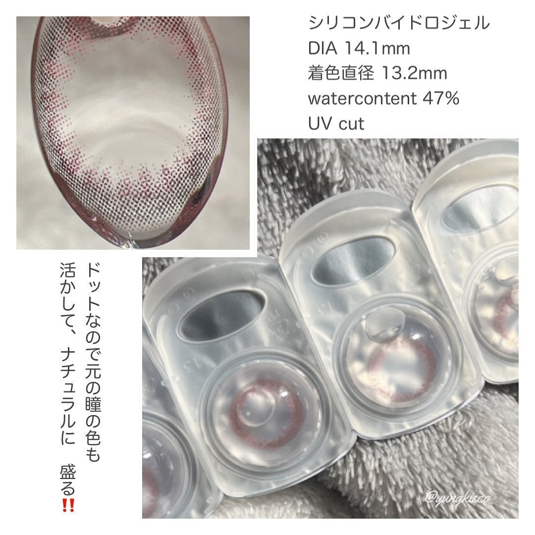 LuMia comfort 1day CIRCLE/LuMia/ワンデー(1DAY)カラコンを使ったクチコミ(3枚目)