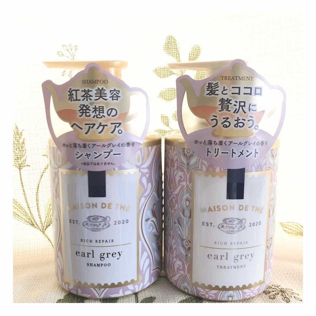 リッチリペア シャンプー/トリートメント/MAISON DE THÉ/市販シャンプーを使ったクチコミ(1枚目)