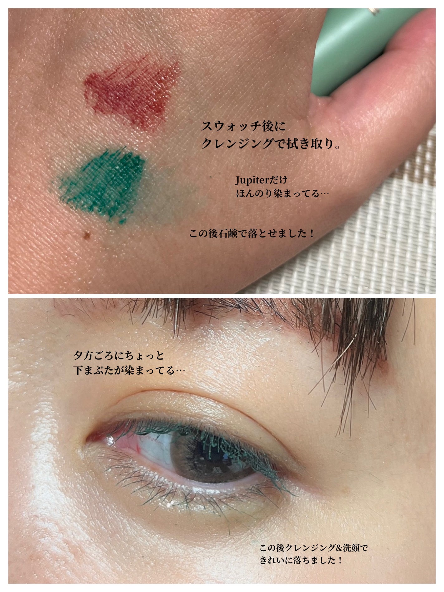 モンスーンカラーマスカラ/CathyDoll/マスカラを使ったクチコミ(6枚目)