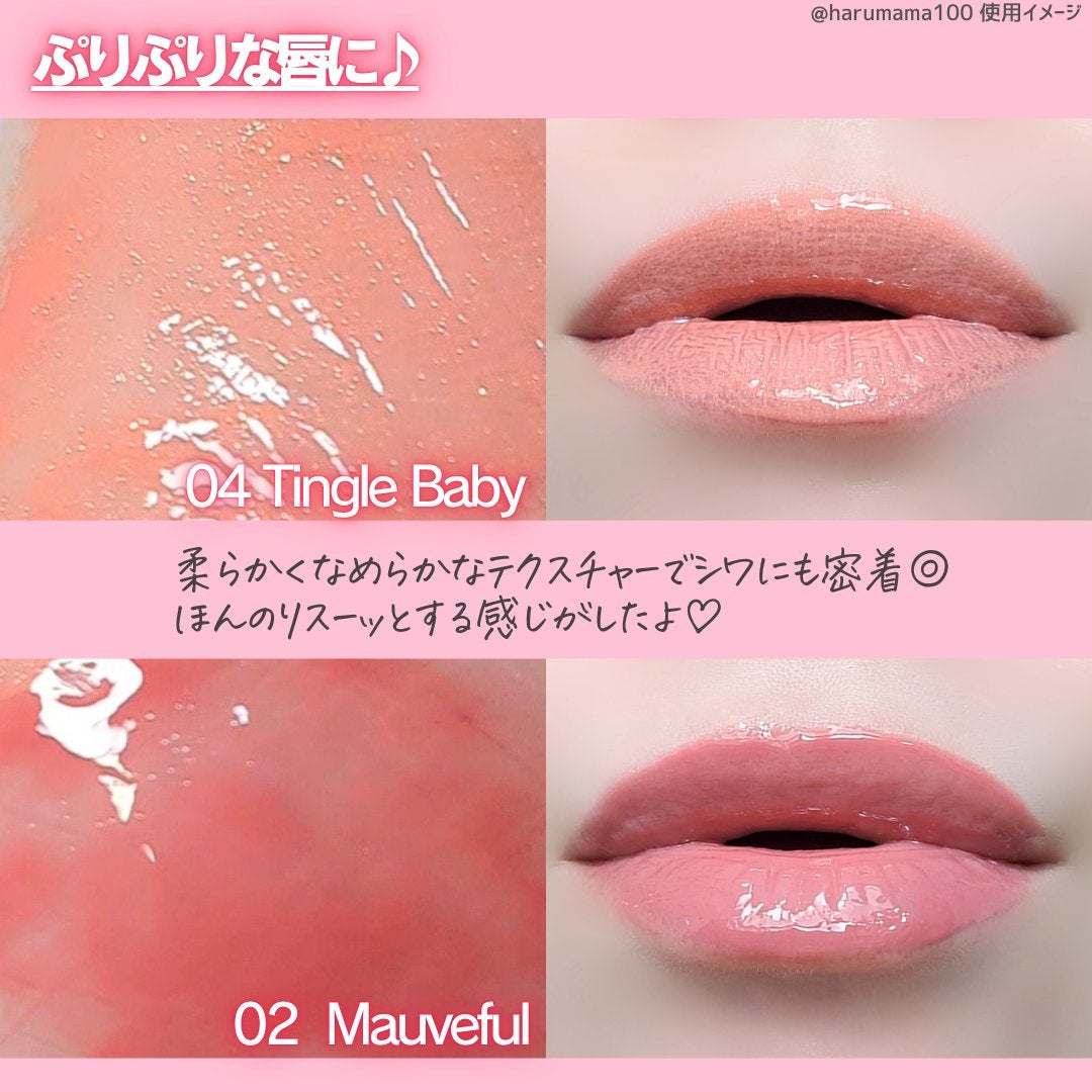 ベアグローペプチドメルティングバーム/PINATE/口紅を使ったクチコミ(6枚目)