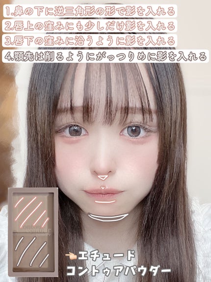 フジコdekoシャドウ/Fujiko/シェーディングを使ったクチコミ(8枚目)