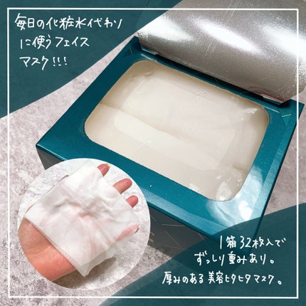 ルルルンプレシャス GREEN(Glow Up)/ルルルン/シートマスク・パックを使ったクチコミ(2枚目)
