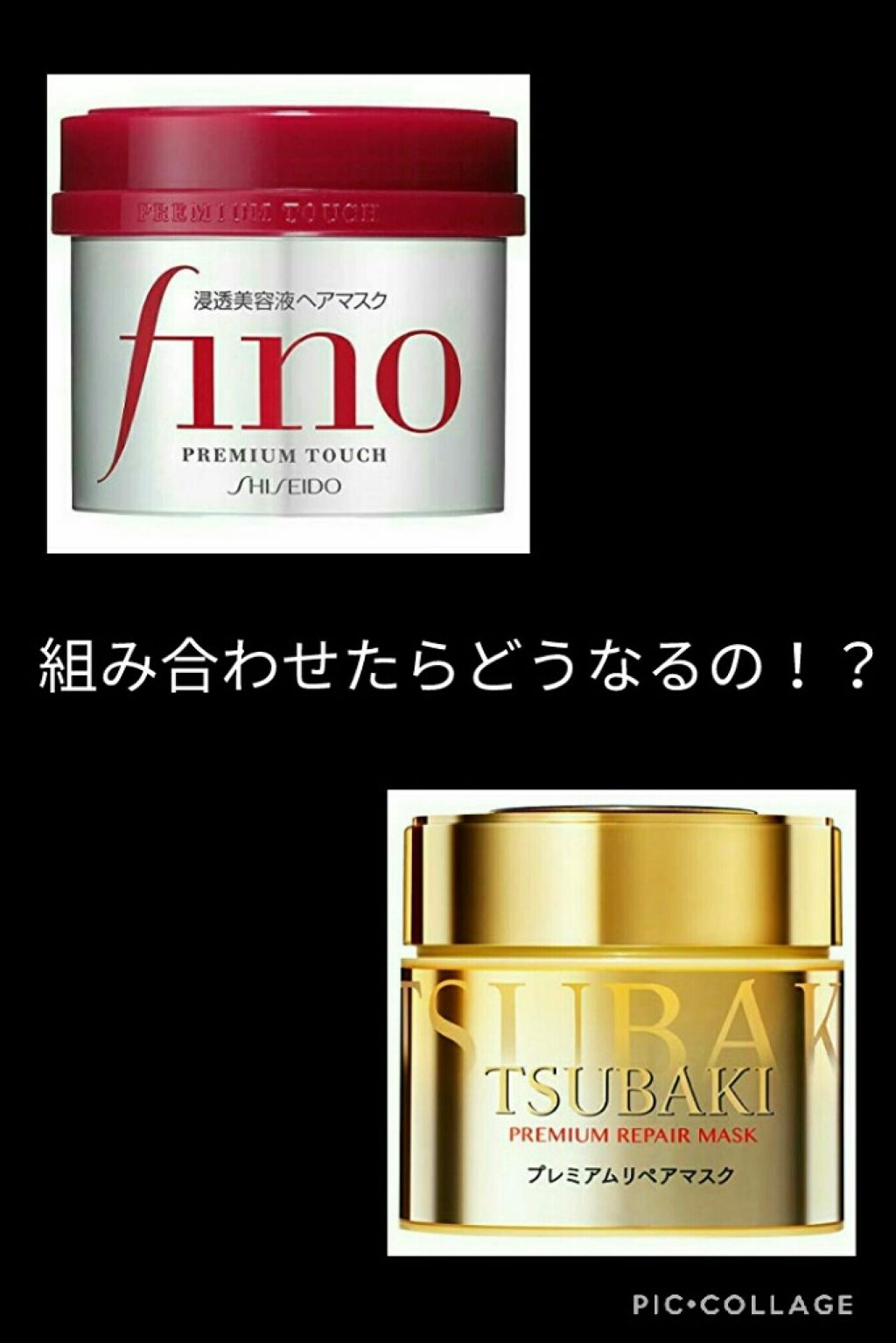 フィーノ　プレミアムタッチ　濃厚美容液ヘアマスク/フィーノ/ヘアマスク・ヘアパックを使ったクチコミ（2枚目）