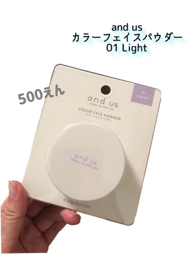 and us カラーフェイスパウダーのクチコミ「【⠀NEW❣️スリコから新しいコスメでた❣️ 】


500えんで買える3色パウダー！


全.....」（2枚目）