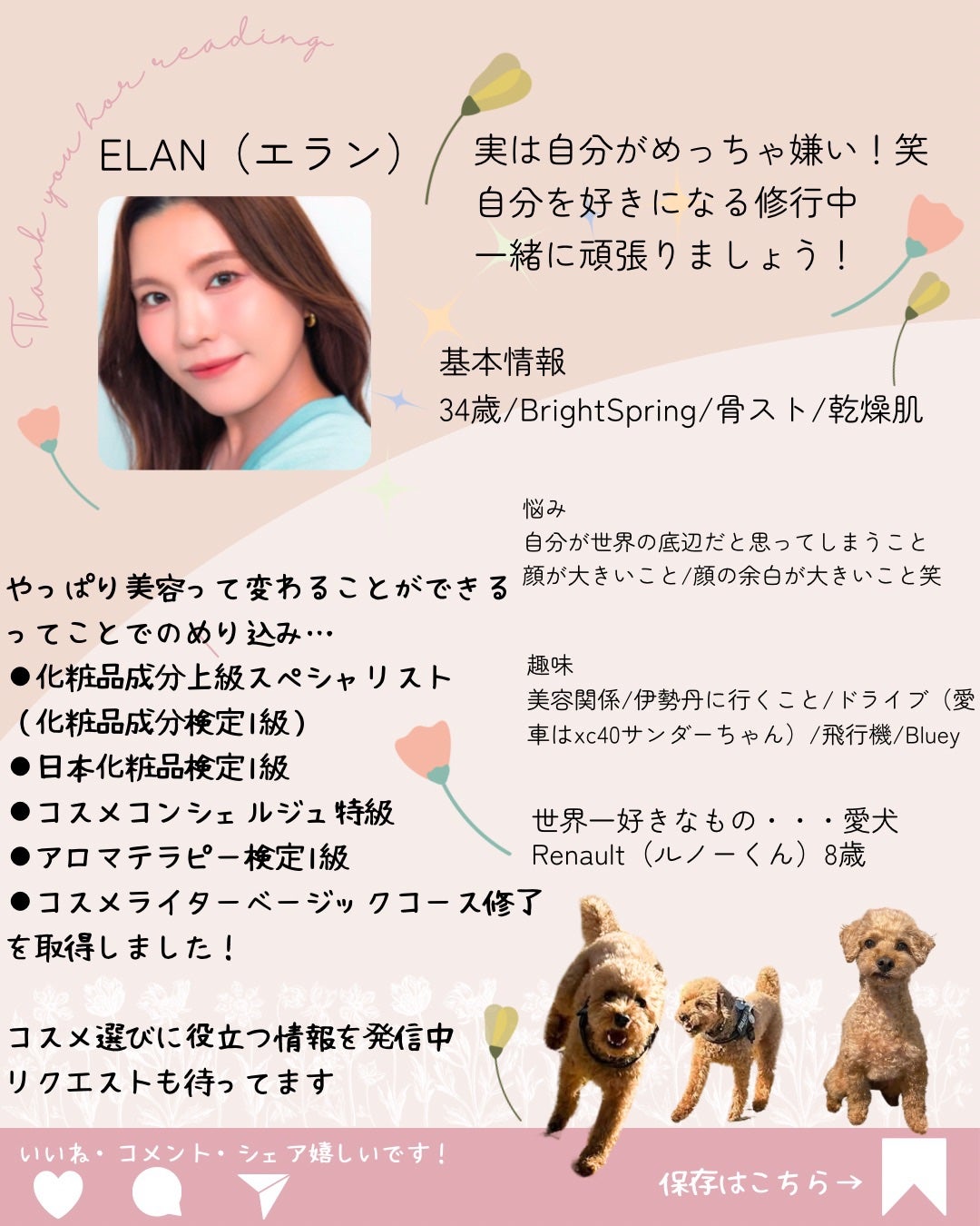 elan_lotus on LIPS 「SHAQUDA「シャクダ」熊野筆メイクブラシ|ヘアメイクアップ..」(5枚目)