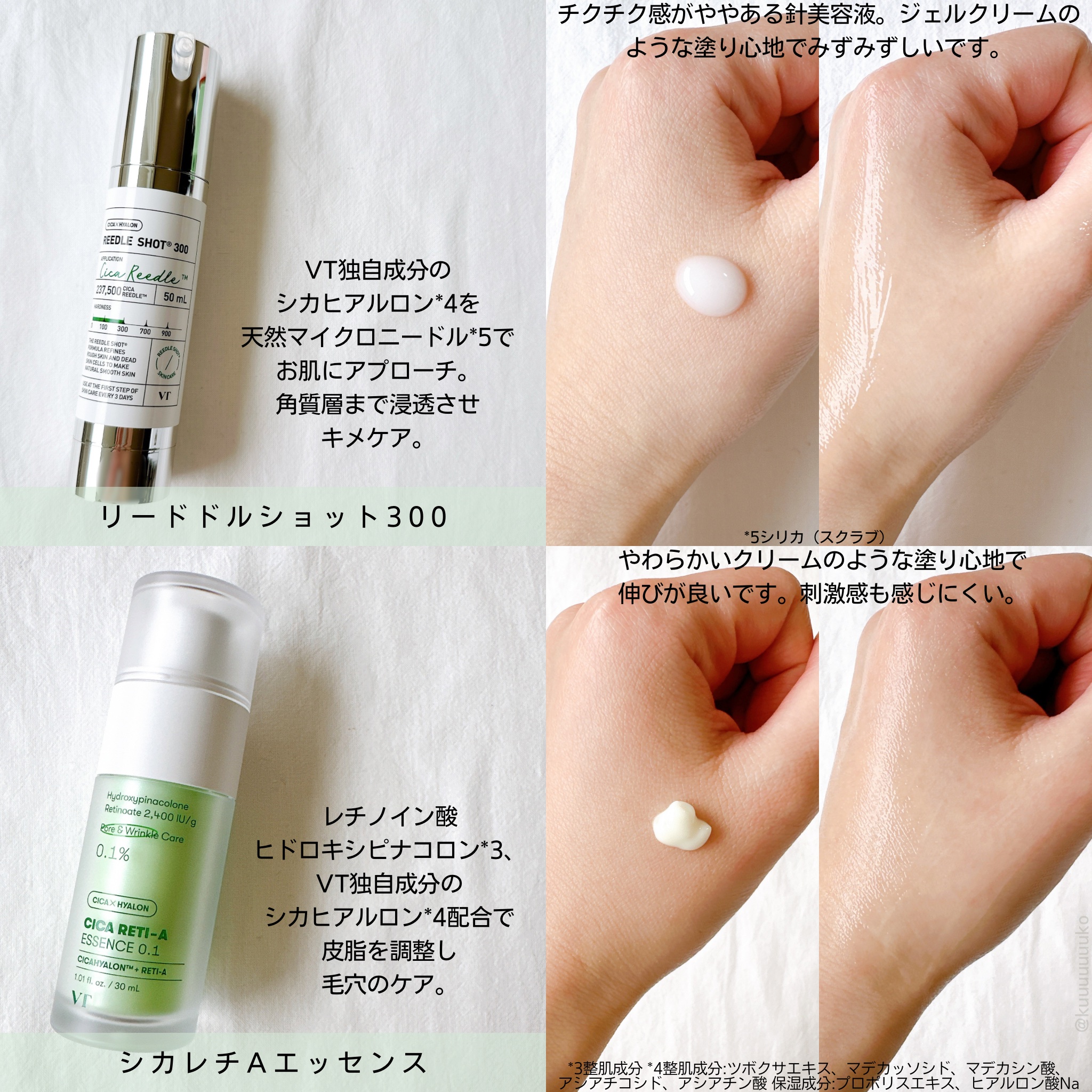 TXトーニングデイリーマスク/VT/その他スキンケアを使ったクチコミ（3枚目）