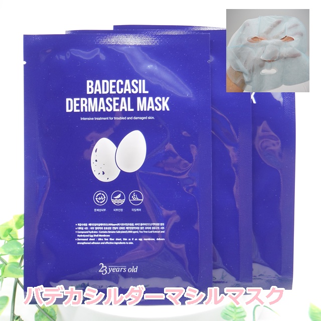 BADECASIL DERMASEAL MASK/23years old/シートマスク・パックを使ったクチコミ（1枚目）