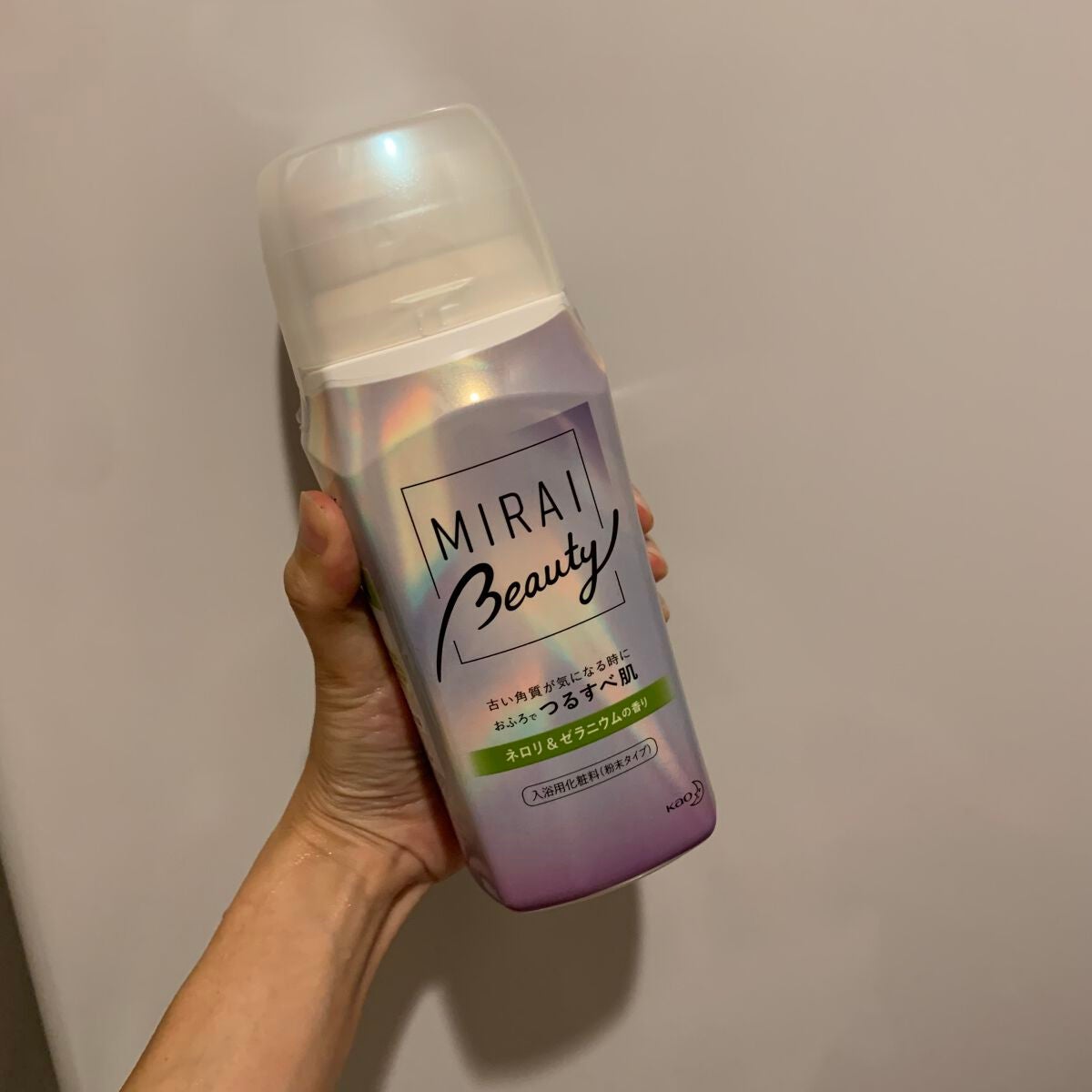 MIRAI beauty バスパウダー/花王/炭酸系入浴剤を使ったクチコミ(1枚目)