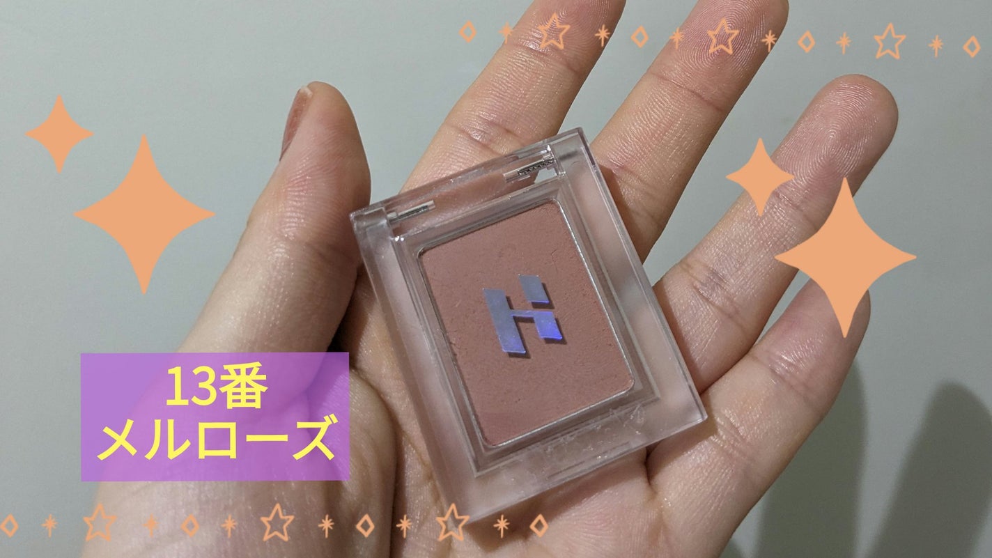 マイフェイブピースアイシャドウ/HOLIKA HOLIKA/単色アイシャドウを使ったクチコミ(1枚目)