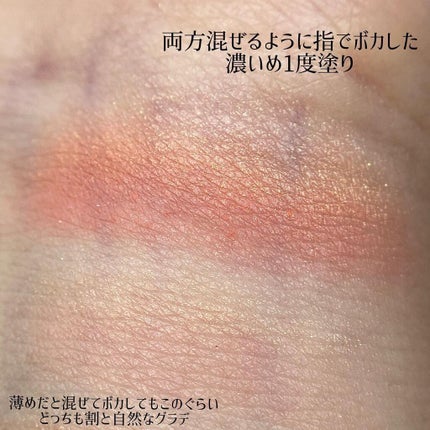 デュアル カラー スティック O-01(シュガーオレンジ)/DAISY DOLL by MARY QUANT/スティックアイシャドウの画像