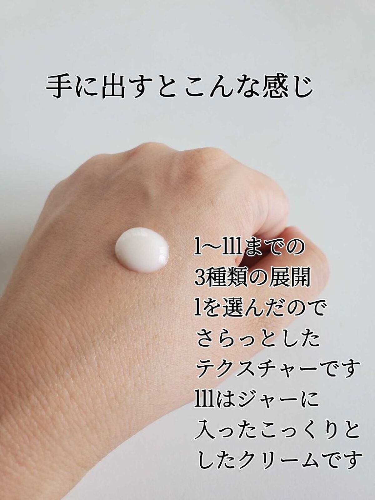 エマルジョン　Ⅱ　ａ 本体/リバイタル/乳液を使ったクチコミ（3枚目）