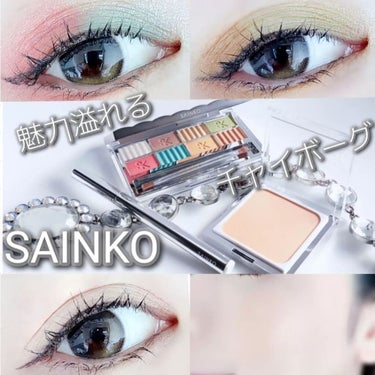SAINKO　ベルベットアイシャドウパレット #03 Sensen/SAINKO/アイシャドウパレットを使ったクチコミ（1枚目）