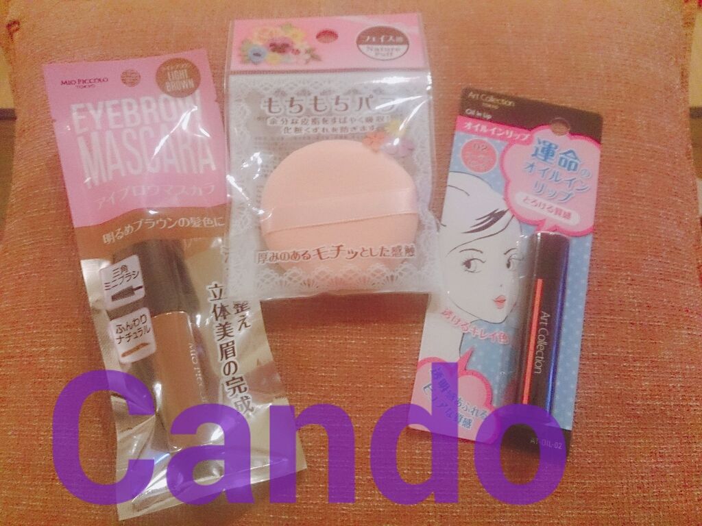 MP アニマル アイブロウマスカラ LB/Mio Piccolo/眉マスカラを使ったクチコミ（1枚目）