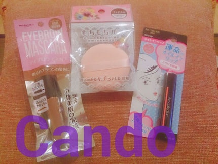 ローヤルゼリー配合 栄養ローション/DAISO/美容液を使ったクチコミ(1枚目)