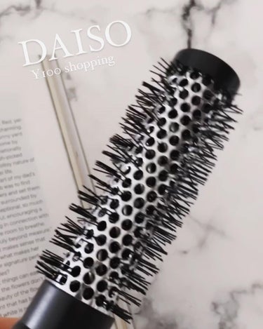 クリップ熱伝導ヘアブラシ/DAISO/ヘアブラシを使ったクチコミ（1枚目）