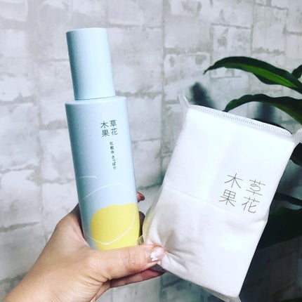 草花木果 化粧水(さっぱり)/草花木果/化粧水を使ったクチコミ(1枚目)